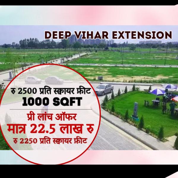 Deep Vihar Extension Plots, Sushant Golf City, Ansal