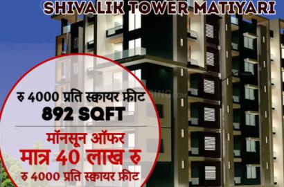 Shivalik Tower Jila Panchayat Approved Apartments, Matiyari