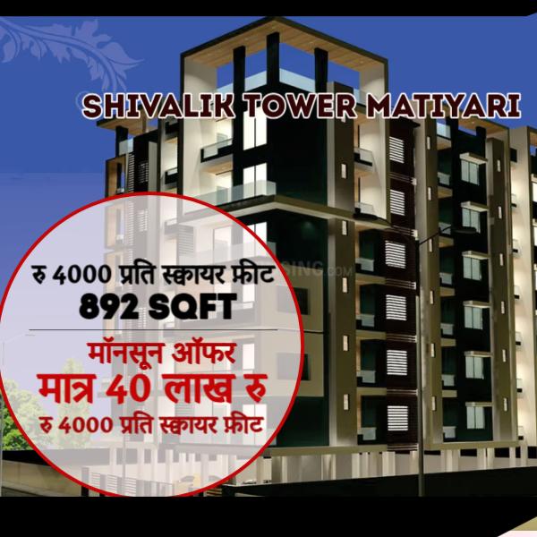 Shivalik Tower Jila Panchayat Approved Apartments, Matiyari