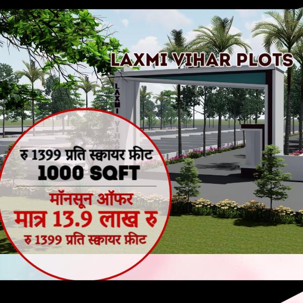 Laxmi Vihar Plots, Goshainganj-Barabanki Highway
