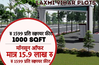 Laxmi Vihar Plots, Goshainganj-Barabanki Highway